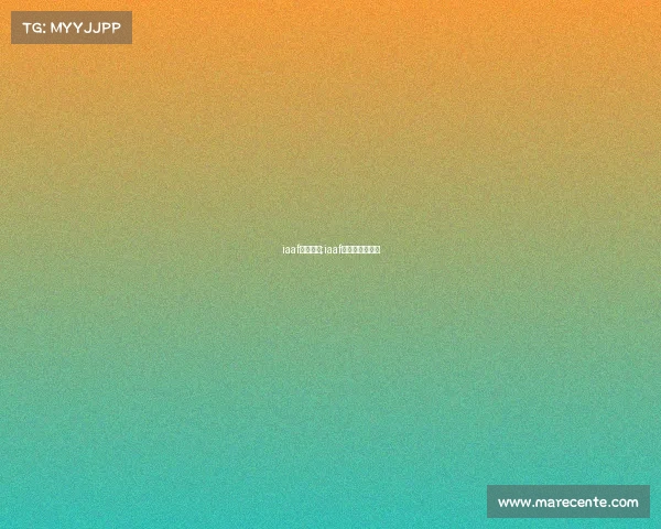 iaaf金牌赛事;iaaf金牌赛事有哪些